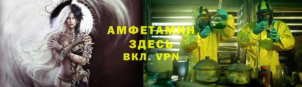 кокаин VHQ Верея